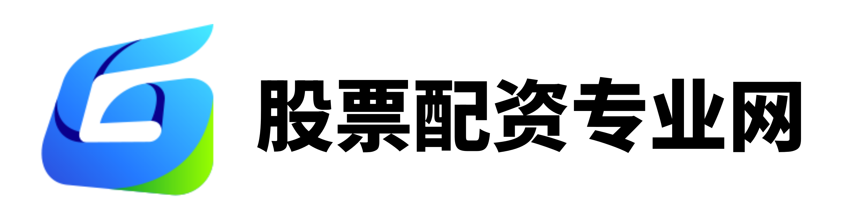 恒汇证券
